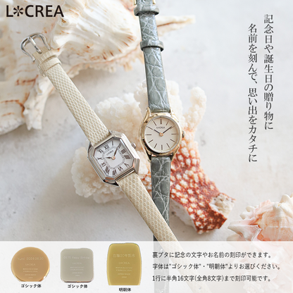 時計裏蓋 刻印・名入れ – 【ソーラー腕時計】LCREA<ルクレア> 時計裏蓋 刻印・名入れ – 【ソーラー腕時計】LCREA<ルクレア>